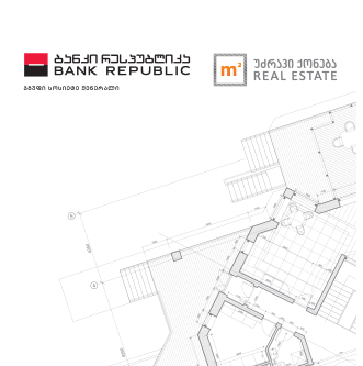 „ბანკი რესპუბლიკას“ და კომპანია m²-ს შორის თანამშრომლობის მემორანდუმი გაფორმდა